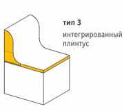 Плинтус тип 3 интегрированный